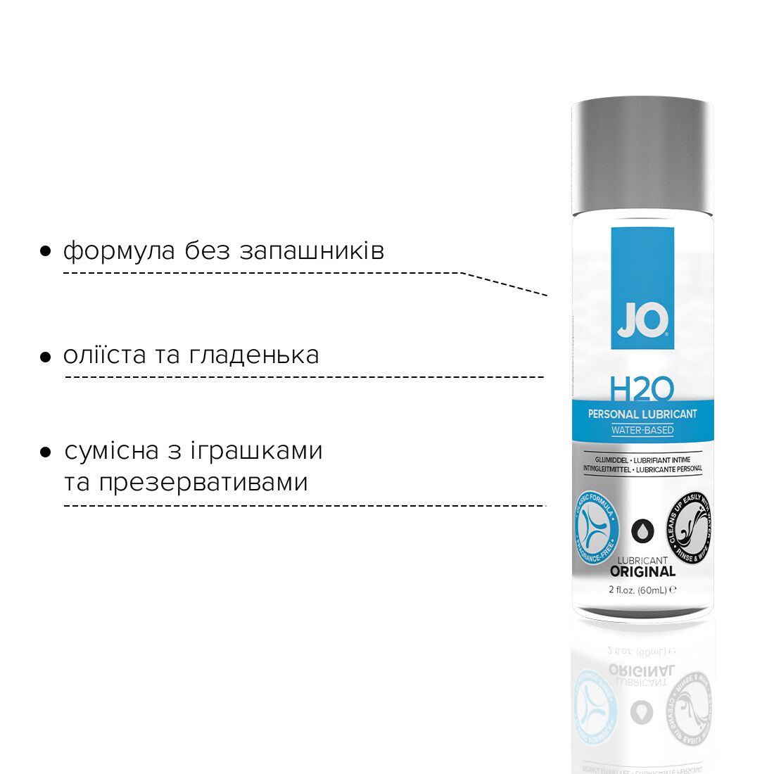 Змазка на водній основі JO H2O ORIGINAL, 60 мл, рослинний гліцерин - Зображення 4