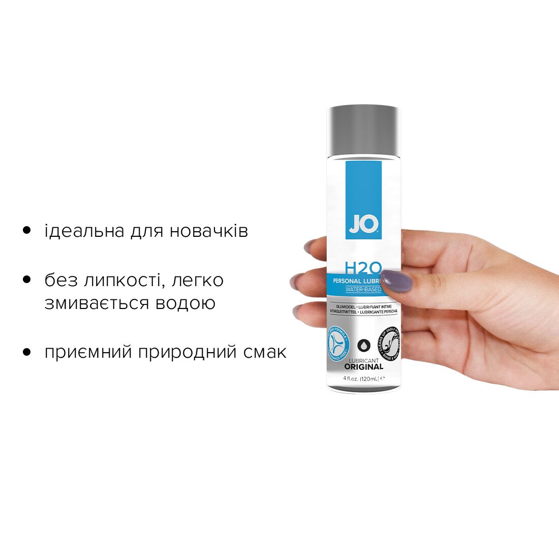 Лубрикант на водній основі JO H2O ORIGINAL 120 мл, рослинний гліцерин - Зображення 3