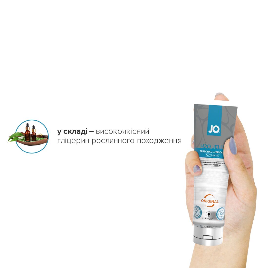 Густий лубрикант на водній основі JO H2O JELLY — 120 мл