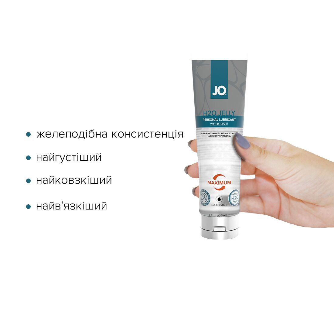 Густий лубрикант на водній основі JO H2O JELLY — MAXIMUM (120 мл)без парабенів і пропіленгліколю - Зображення 3