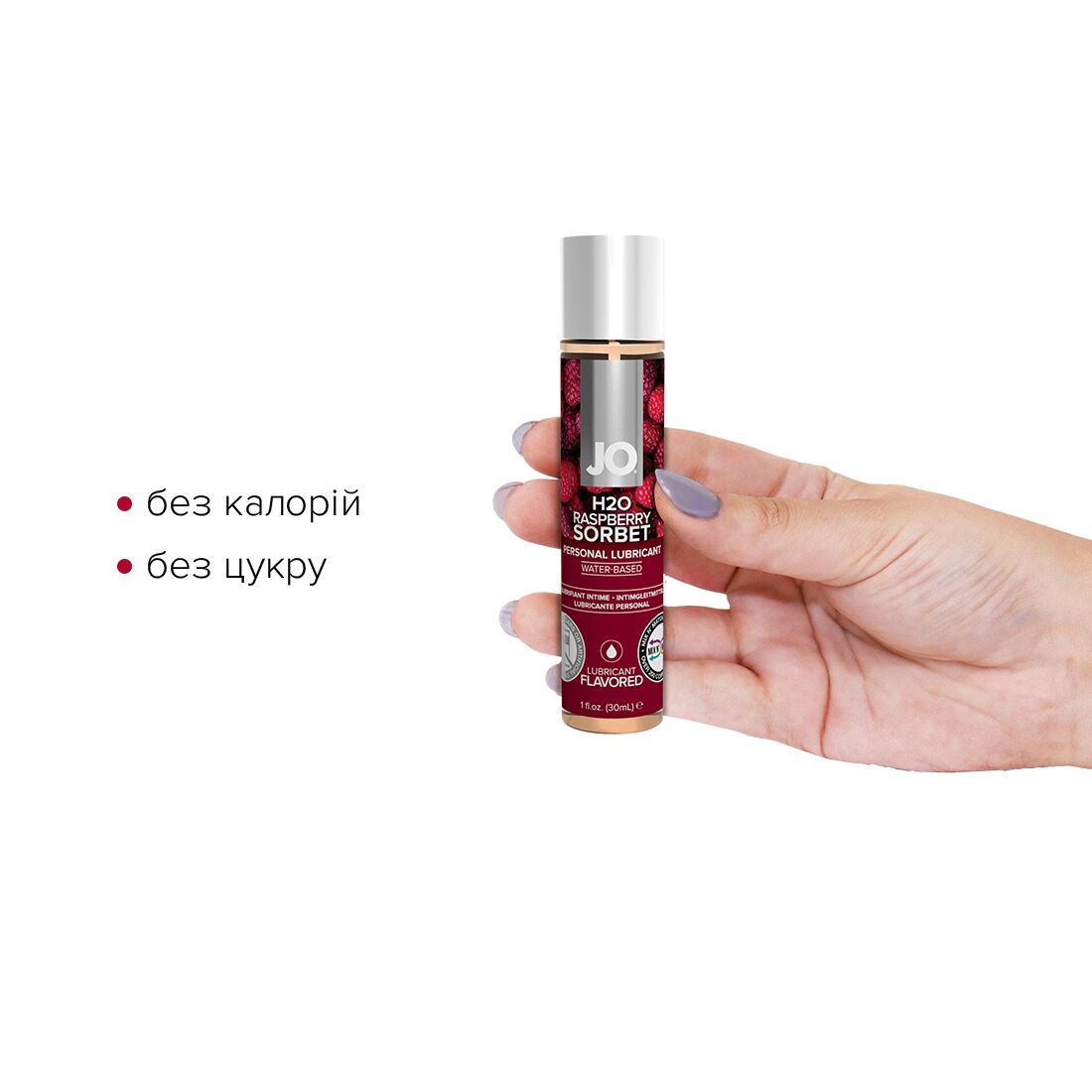 Змазка на водній основі JO H2O Raspberry Sorbet 30 мл - Зображення 3