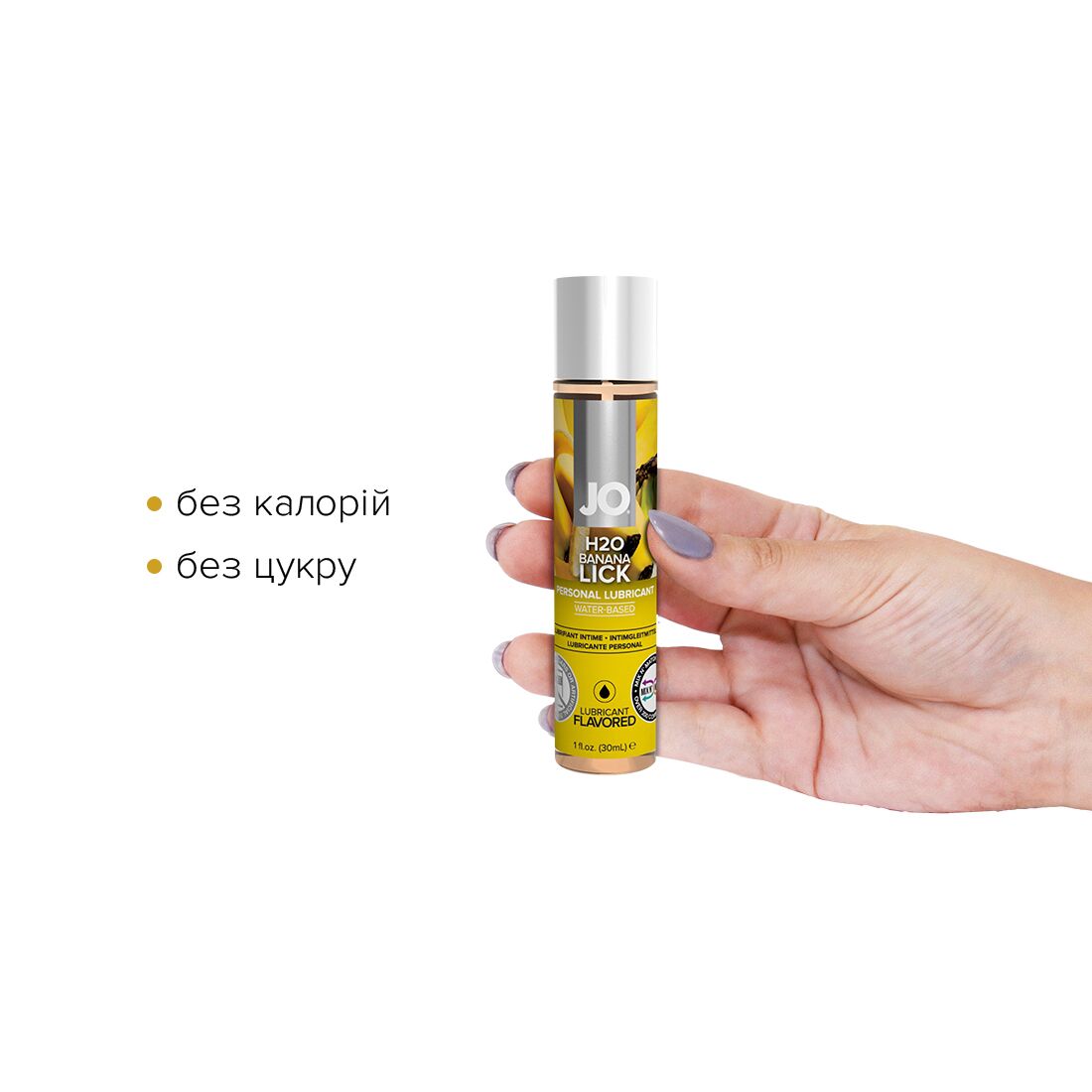 Змазка на водній основі JO H2O — Banana Lick (30 мл) без цукру, рослинний гліцерин - Зображення 3