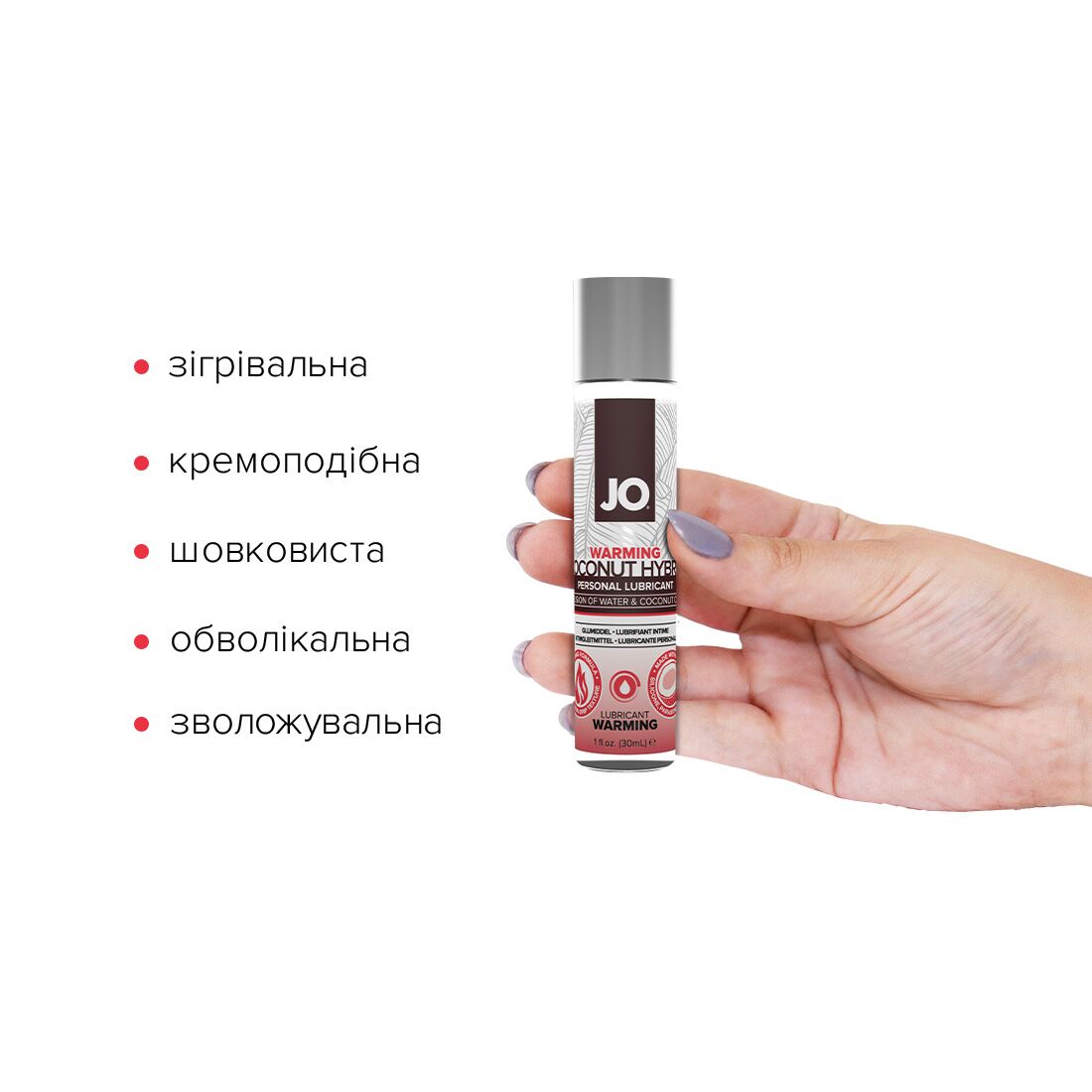 Розігрівальна змазка-крем з кокосовою олією JO Coconut Hybrid WARMING (30 мл) біла - Зображення 3