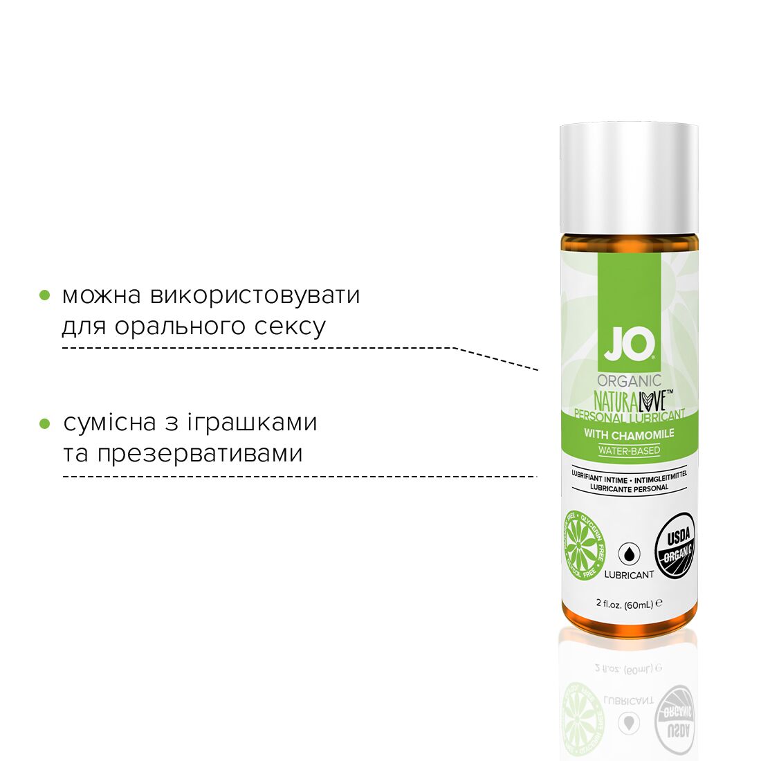 Змазка на водній основі JO NATURALOVE — ORGANIC (60 мл) з екстрактом листя агави та ромашки - Зображення 4