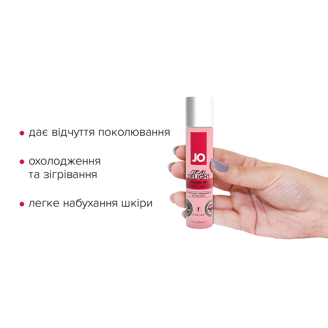 Гель для оральних пестощів JO Oral Delight — Полуничний смак, 30 мл - Зображення 3