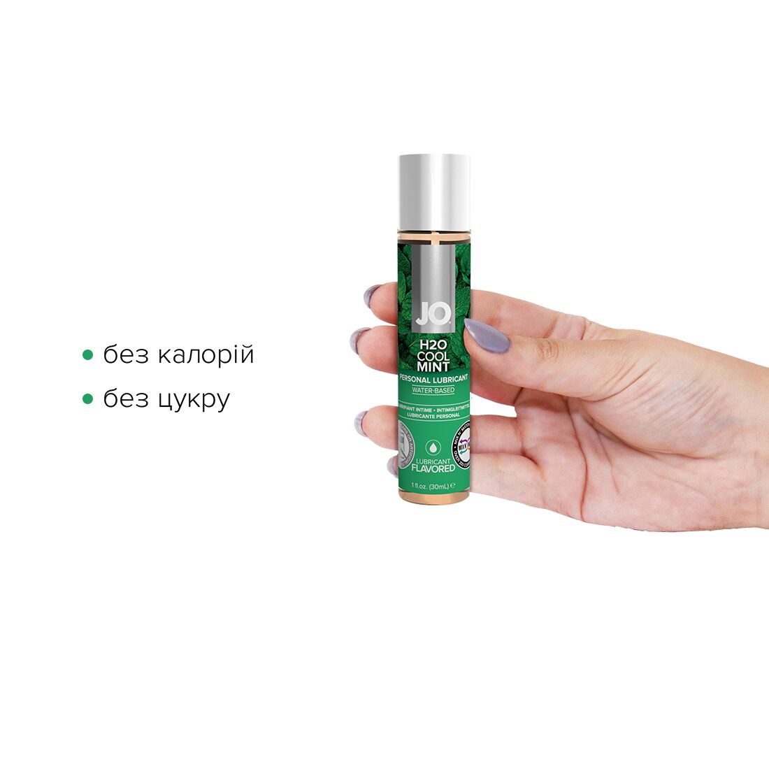 Змазка на водній основі JO H2O — Cool Mint (30 мл) без цукру, рослинний гліцерин - Зображення 3