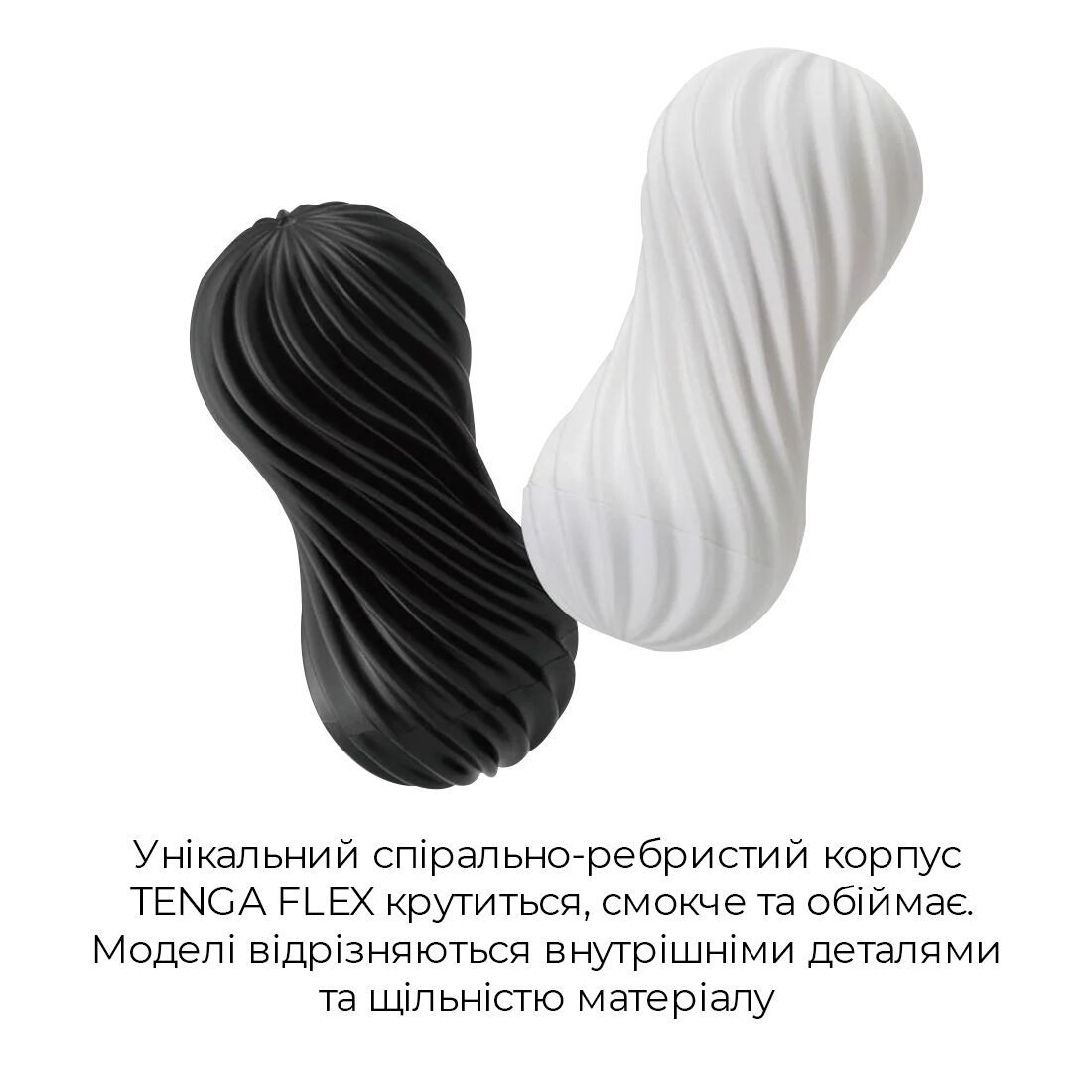 Мастурбатор Tenga Flex Rocky Black зі змінною інтенсивністю - Зображення 4