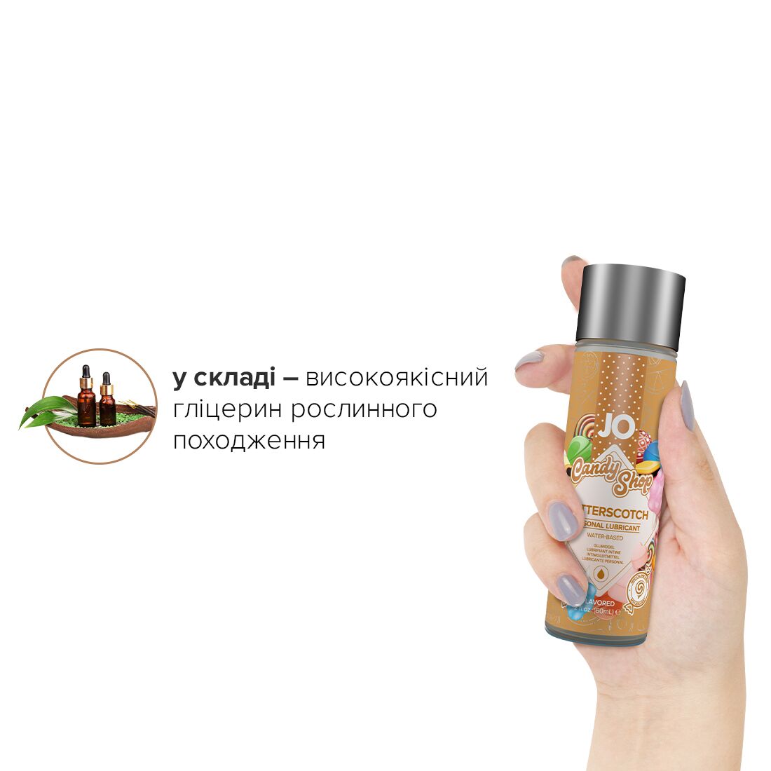 Лубрикант на водній основі JO H2O — Butterscotch, 60 мл