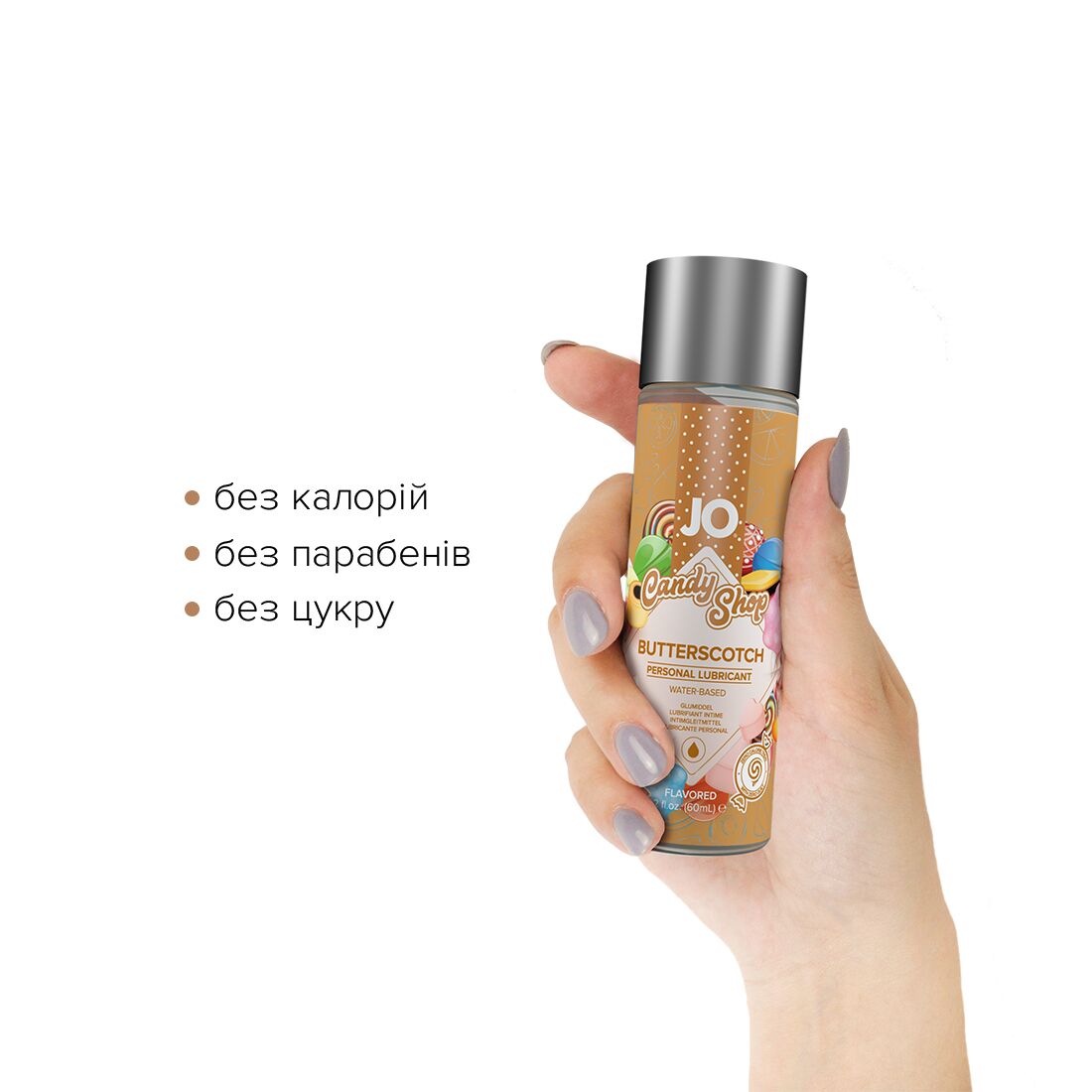 Лубрикант на водній основі JO H2O — Butterscotch, 60 мл - Зображення 3