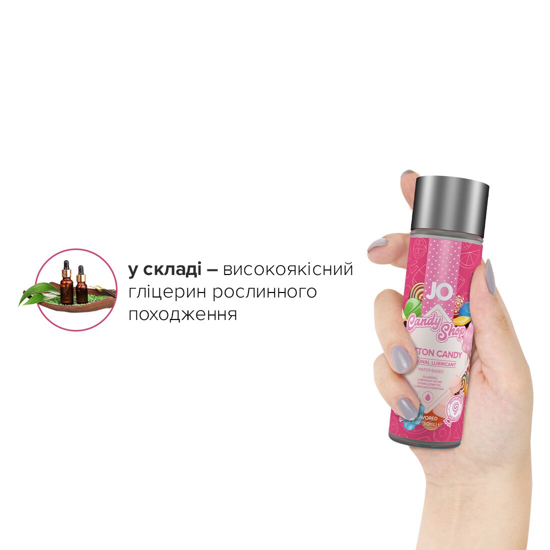 Лубрикант на водній основі JO H2O, 60 мл, Cotton Candy