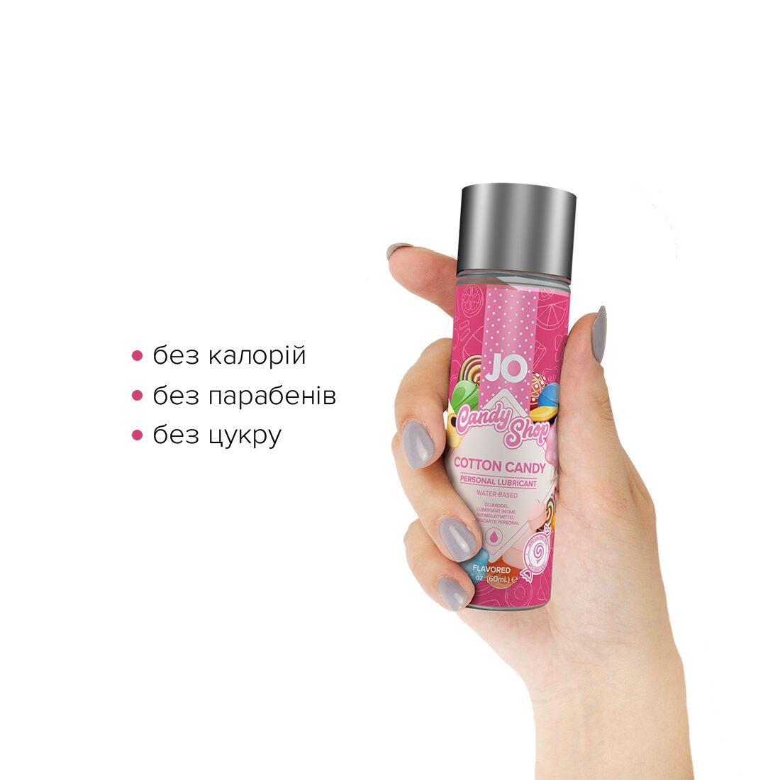 Лубрикант на водній основі JO H2O, 60 мл, Cotton Candy - Зображення 3