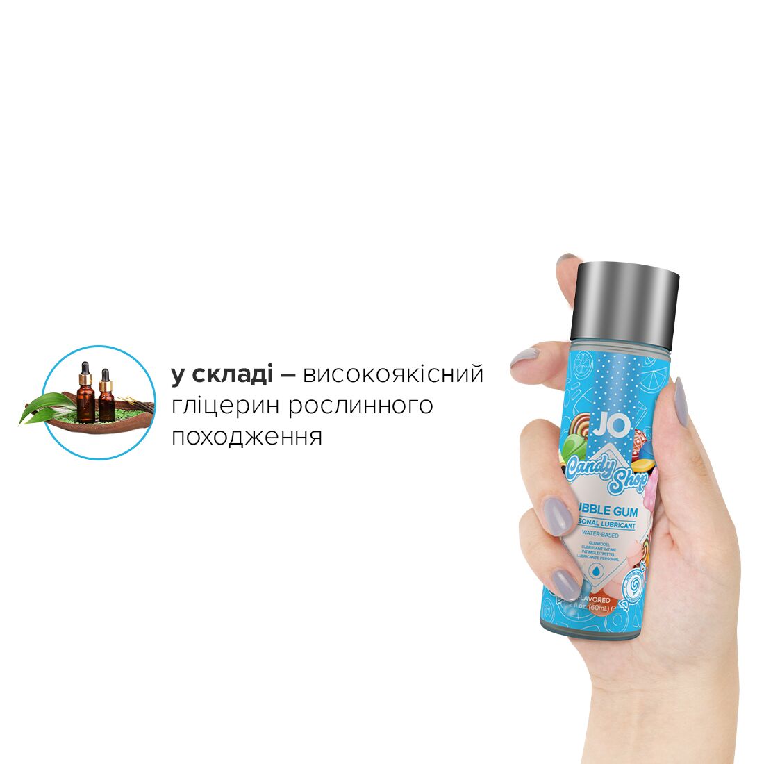 Лубрикант на водній основі JO H2O Bubblegum 60 мл без парабенів