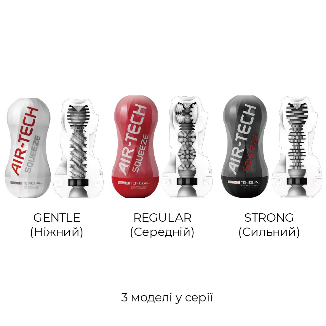 Мастурбатор Tenga Air-Tech Squeeze Regular, м'який корпус