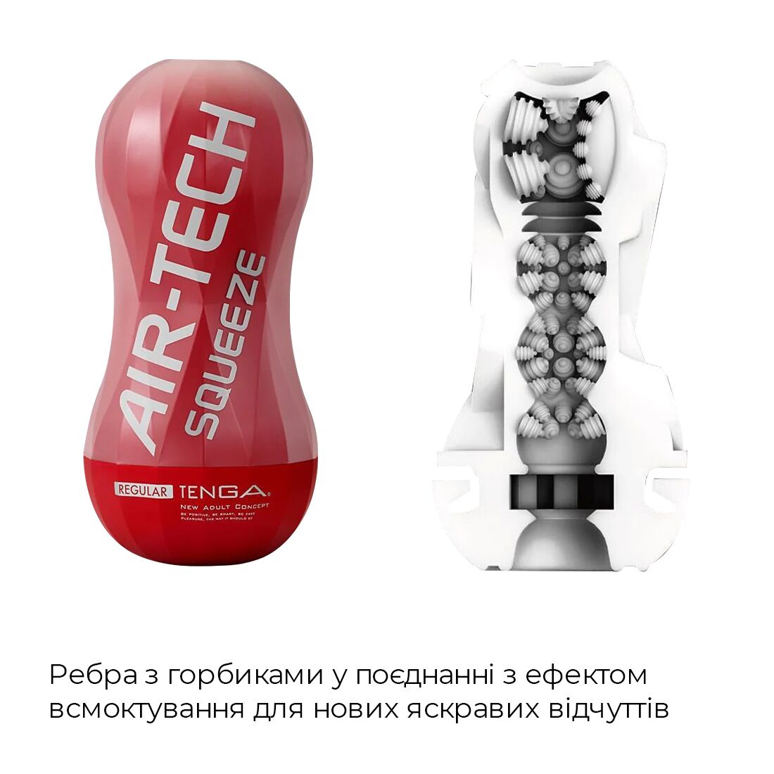 Мастурбатор Tenga Air-Tech Squeeze Regular, м'який корпус - Зображення 4