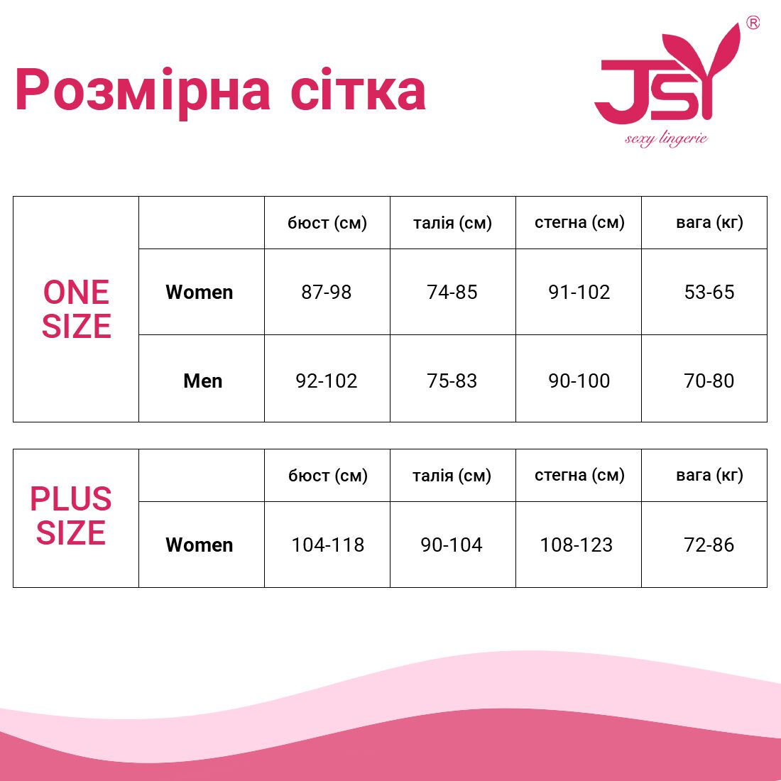 Бодістокінг з імітацією панчіх Ореа Black One Size для особливих моментів