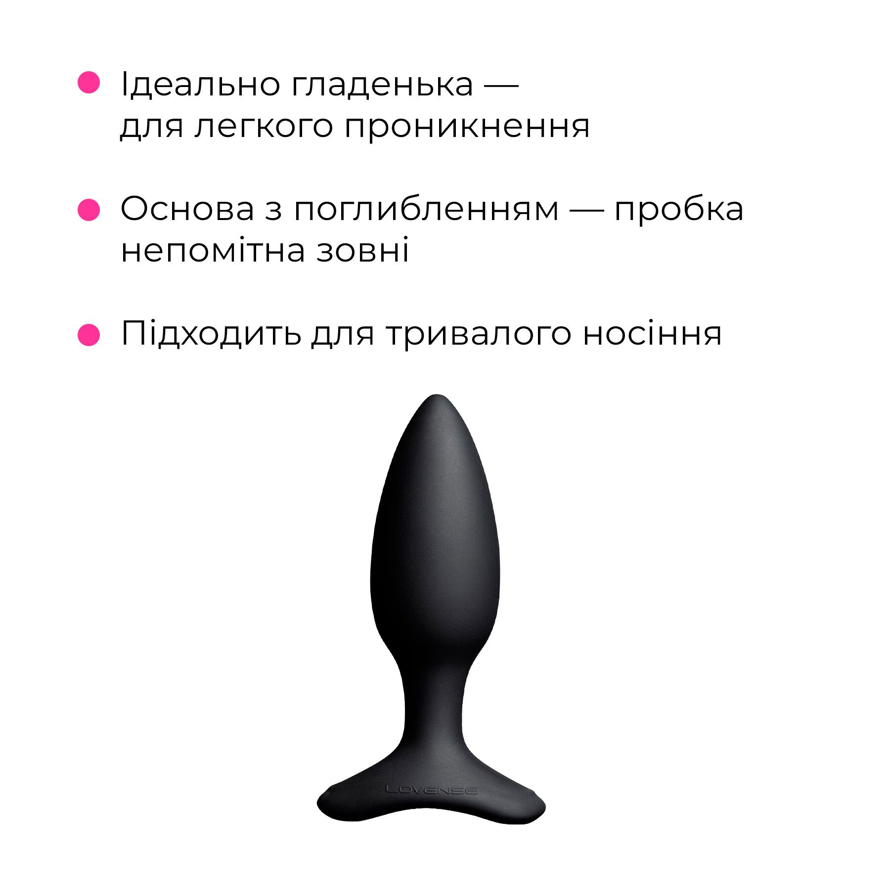 Lovense Hush 2 Smart Anal Plug, Size S - Wireless Control