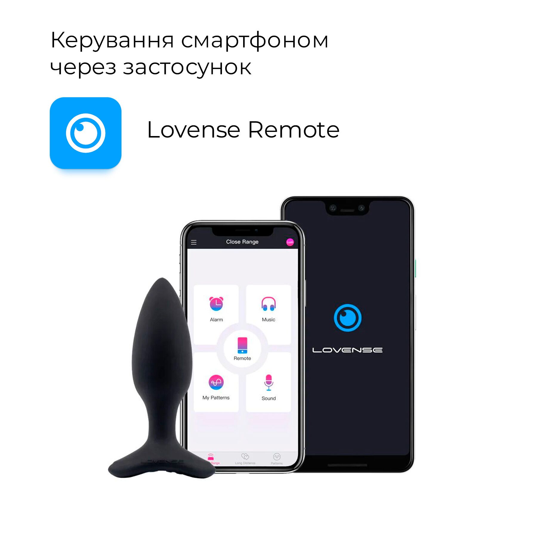Lovense Hush 2 Smart Anal Plug, Size S - Wireless Control