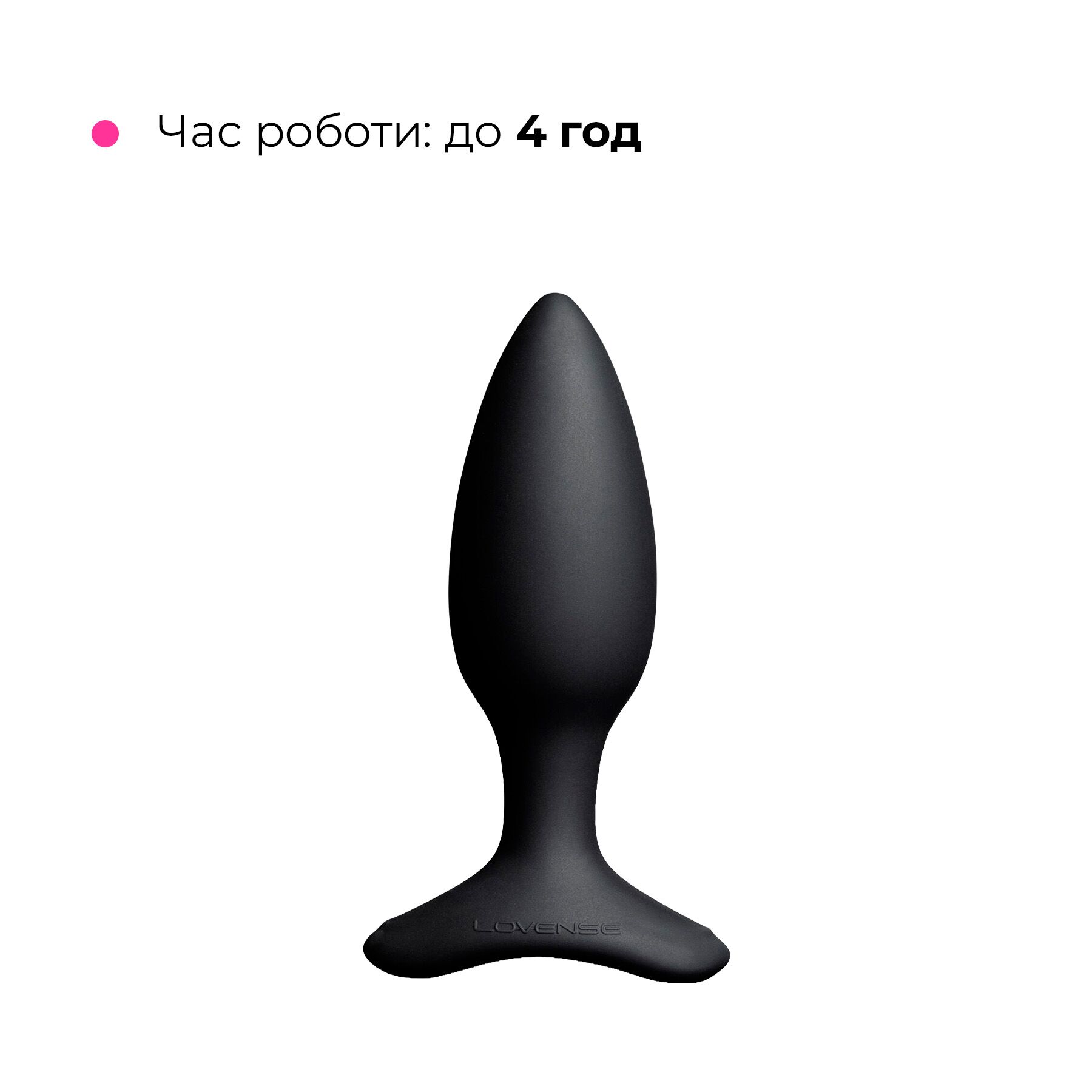 Lovense Hush 2 Smart Anal Plug, Size S - Wireless Control