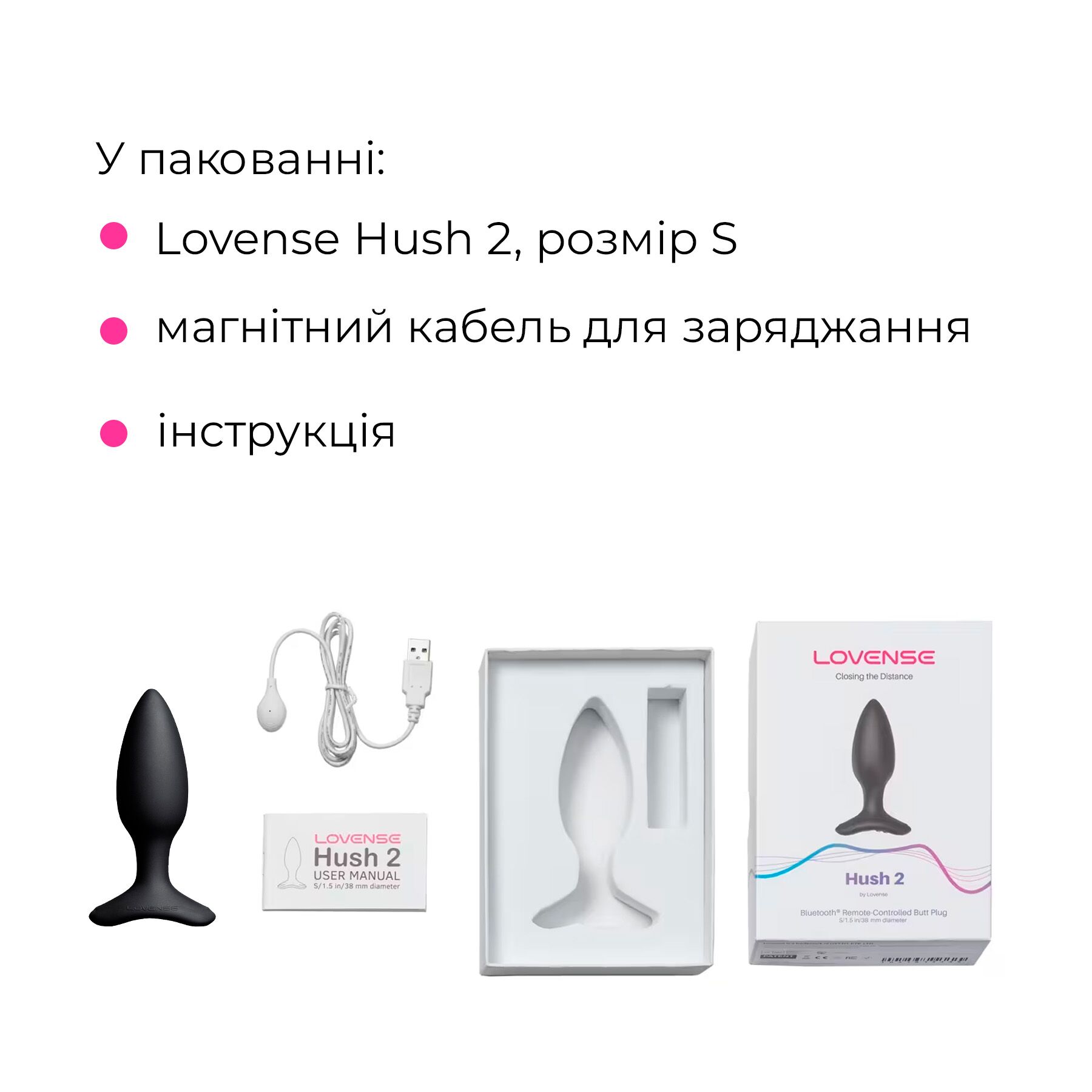 Lovense Hush 2 Smart Anal Plug, Size S - Wireless Control