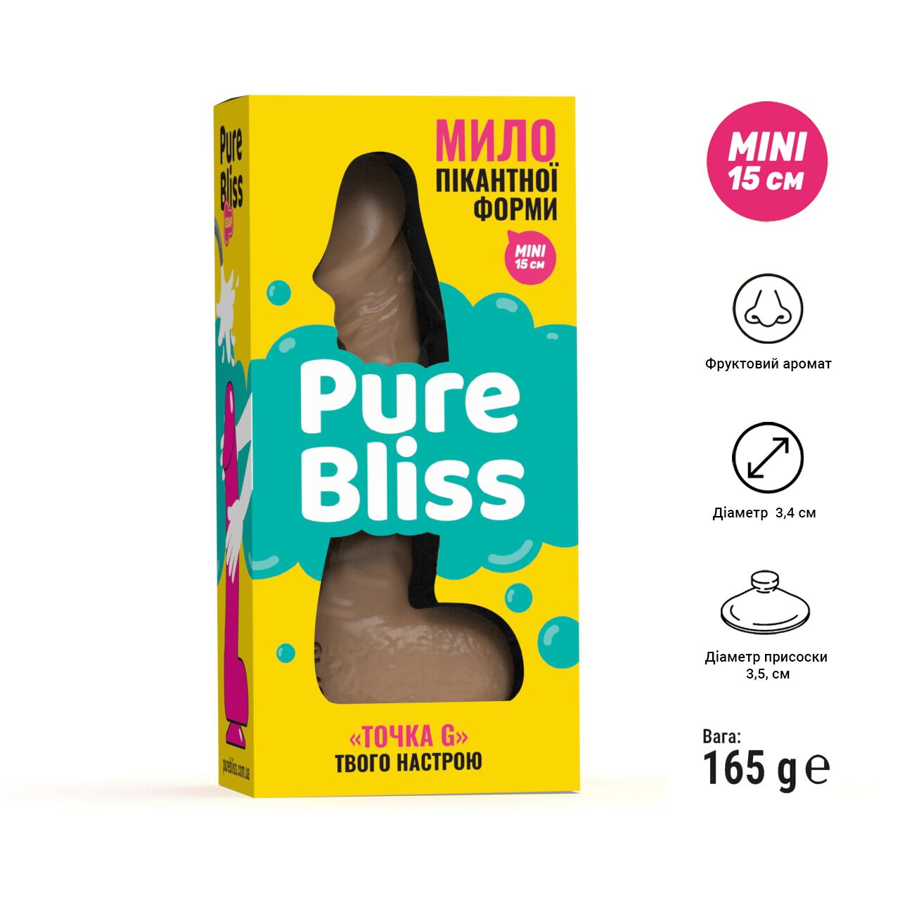 Крафтове мило Pure Bliss MINI Brown з присоскою, натуральне