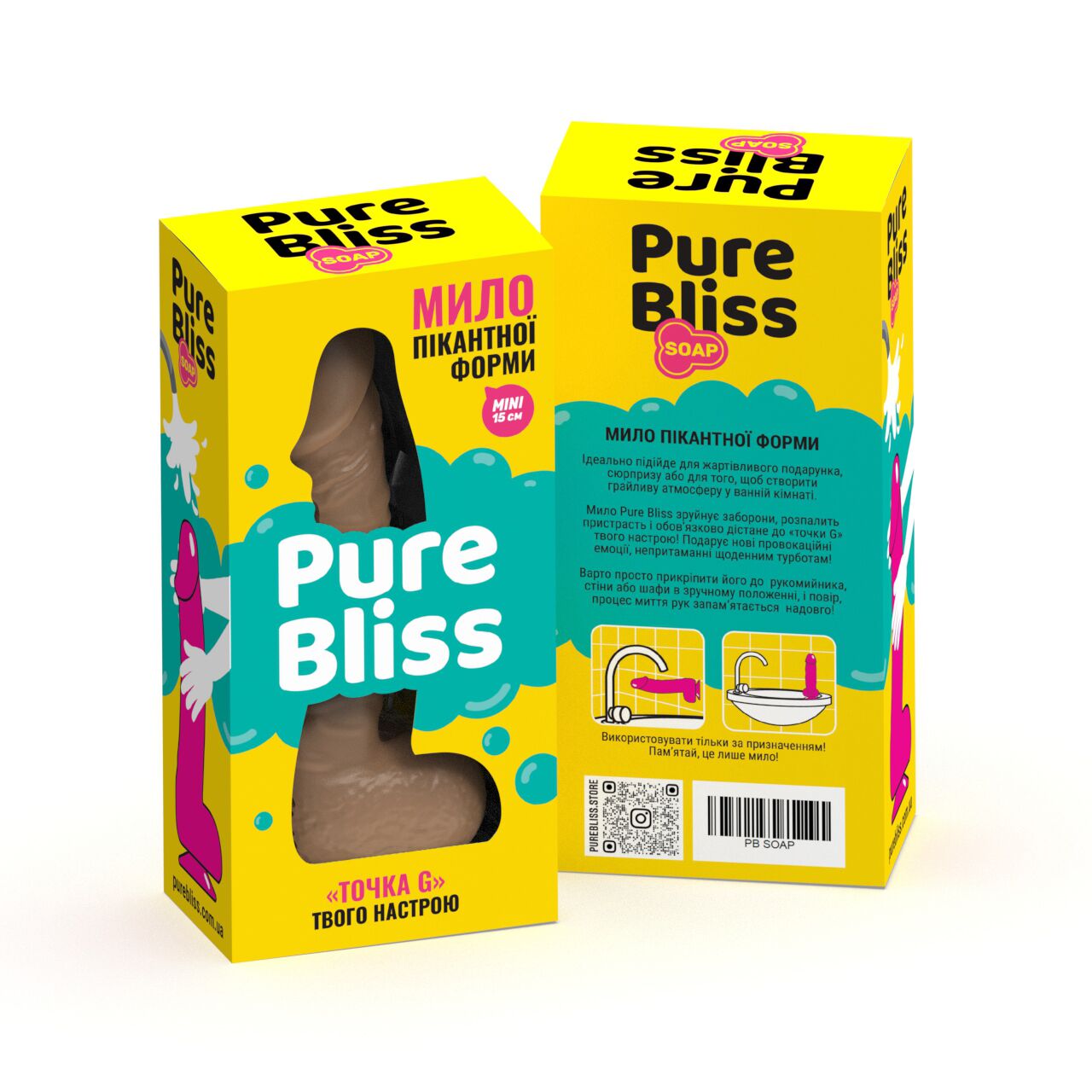 Крафтове мило Pure Bliss MINI Brown з присоскою, натуральне