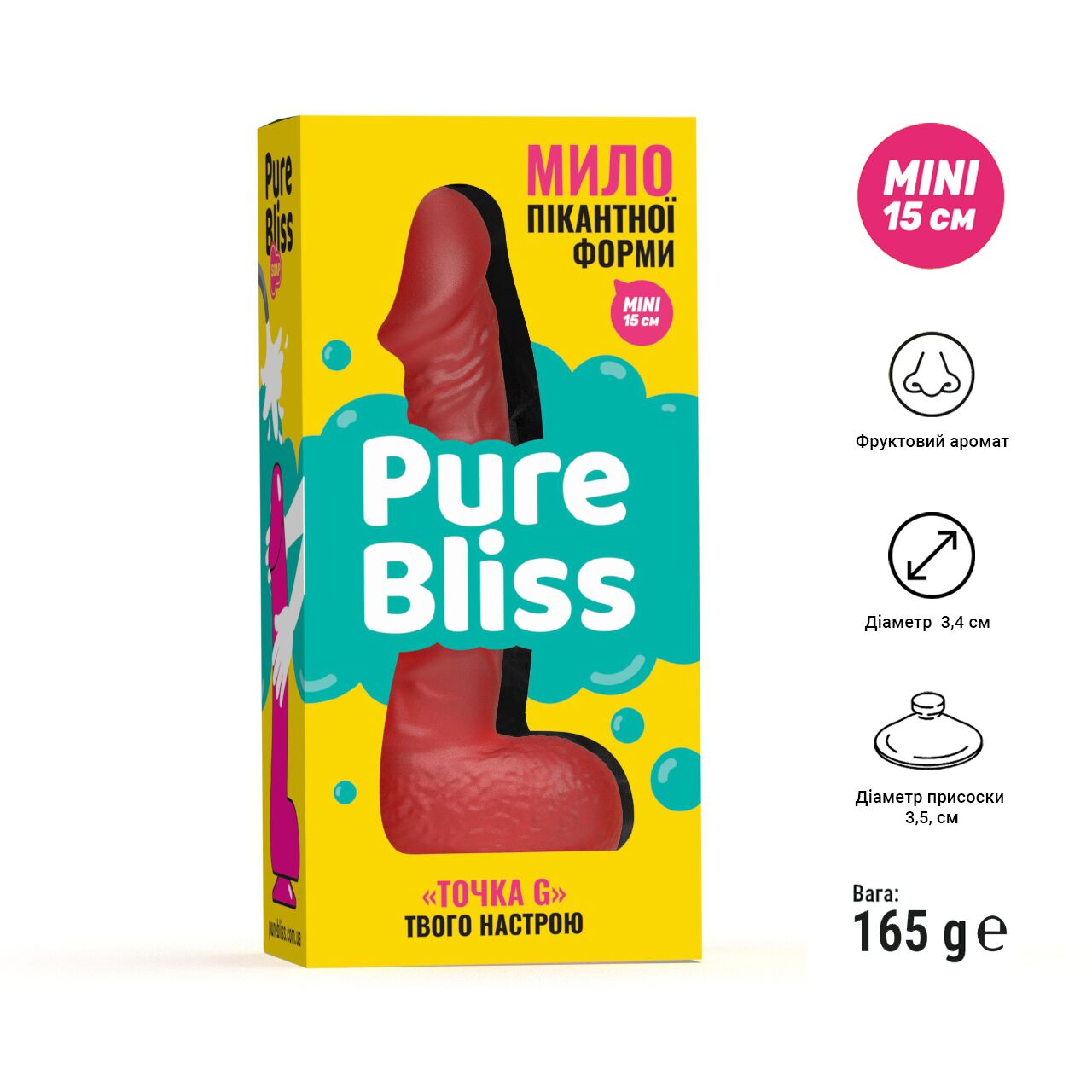 Крафтове мило Pure Bliss MINI Red з присоскою, натуральне