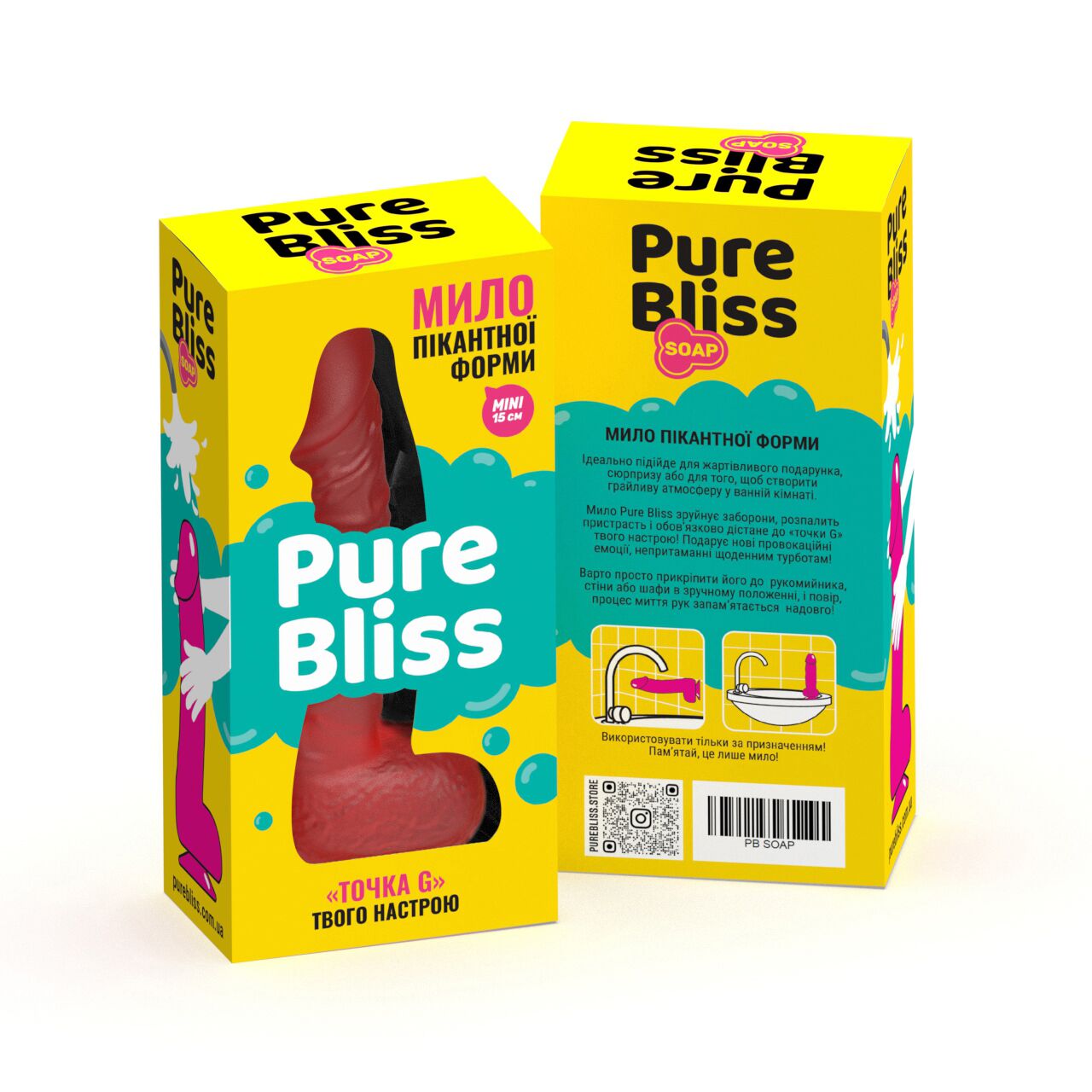 Крафтове мило Pure Bliss MINI Red з присоскою, натуральне