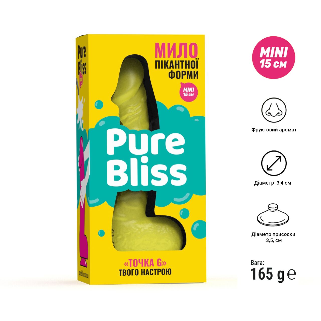 Крафтове мило із присоскою Pure Bliss MINI Yellow, натуральне