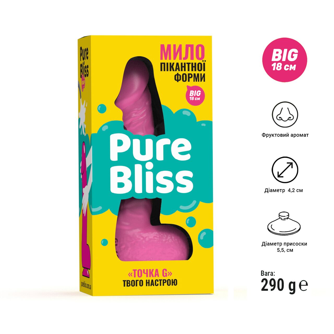 Крафтове мило з присоскою Pure Bliss BIG Pink, натуральне