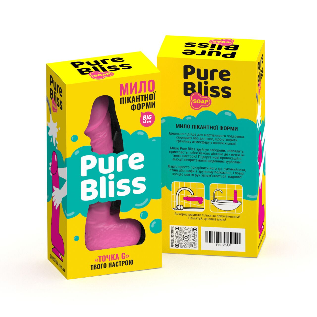 Крафтове мило з присоскою Pure Bliss BIG Pink, натуральне