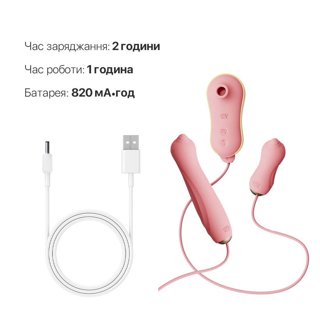 Набір 3в1 Zalo UNICORN – віброяйце, пульсатор, стимулятор