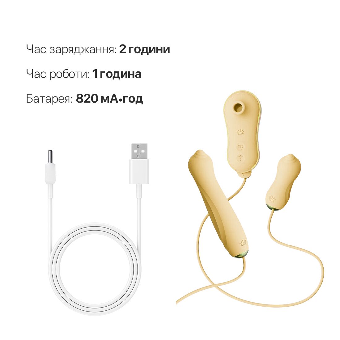 Набір інтимних аксесуарів Zalo UNICORN Set Yellow