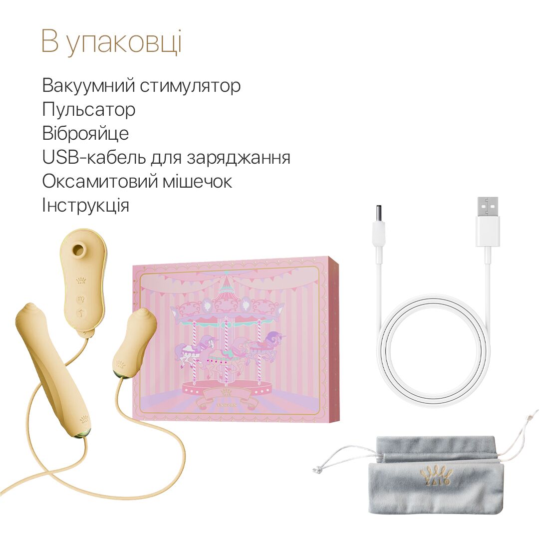 Набір інтимних аксесуарів Zalo UNICORN Set Yellow