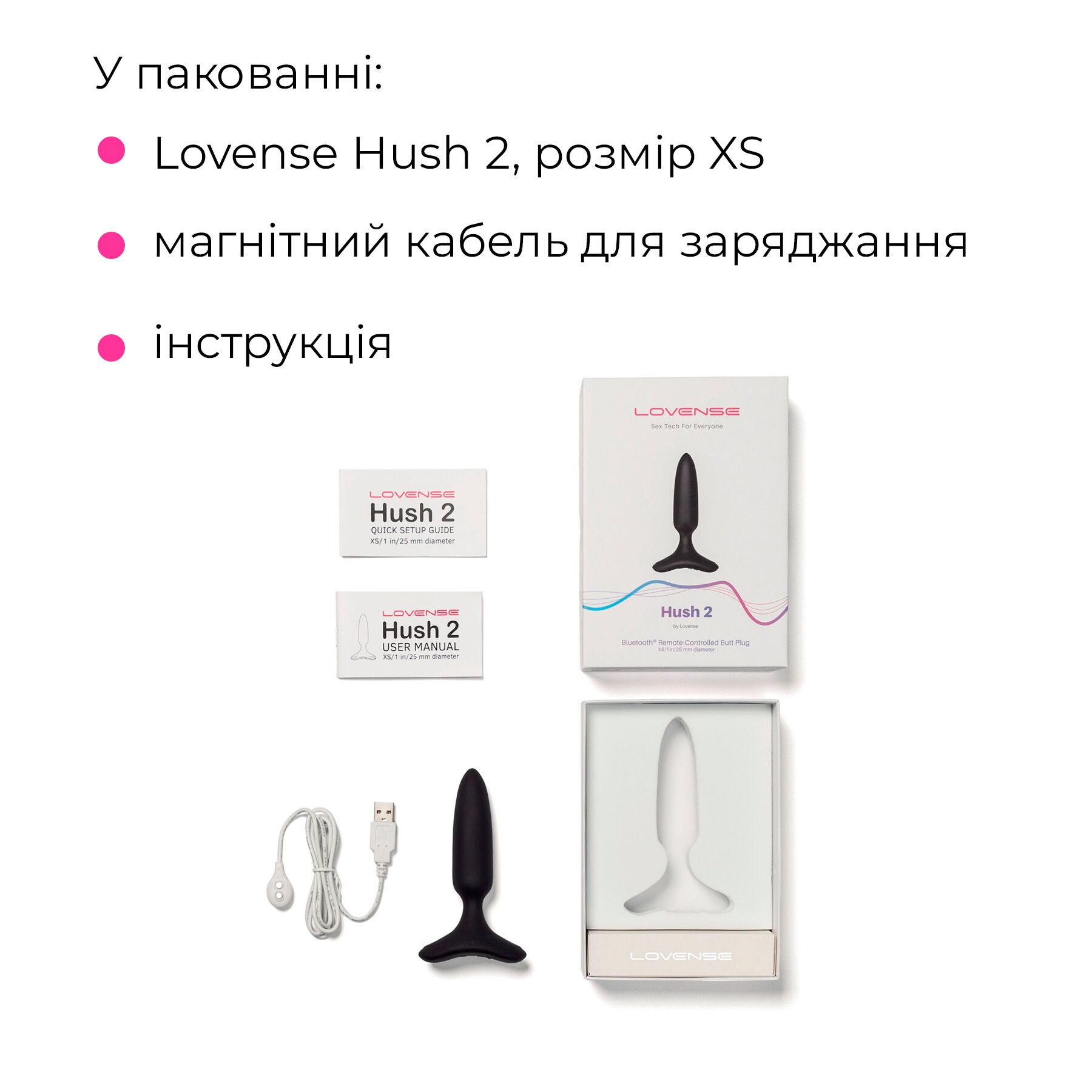 Анальна смарт-вібропробка Lovense Hush 2, розмір XS, з Bluetooth керуванням