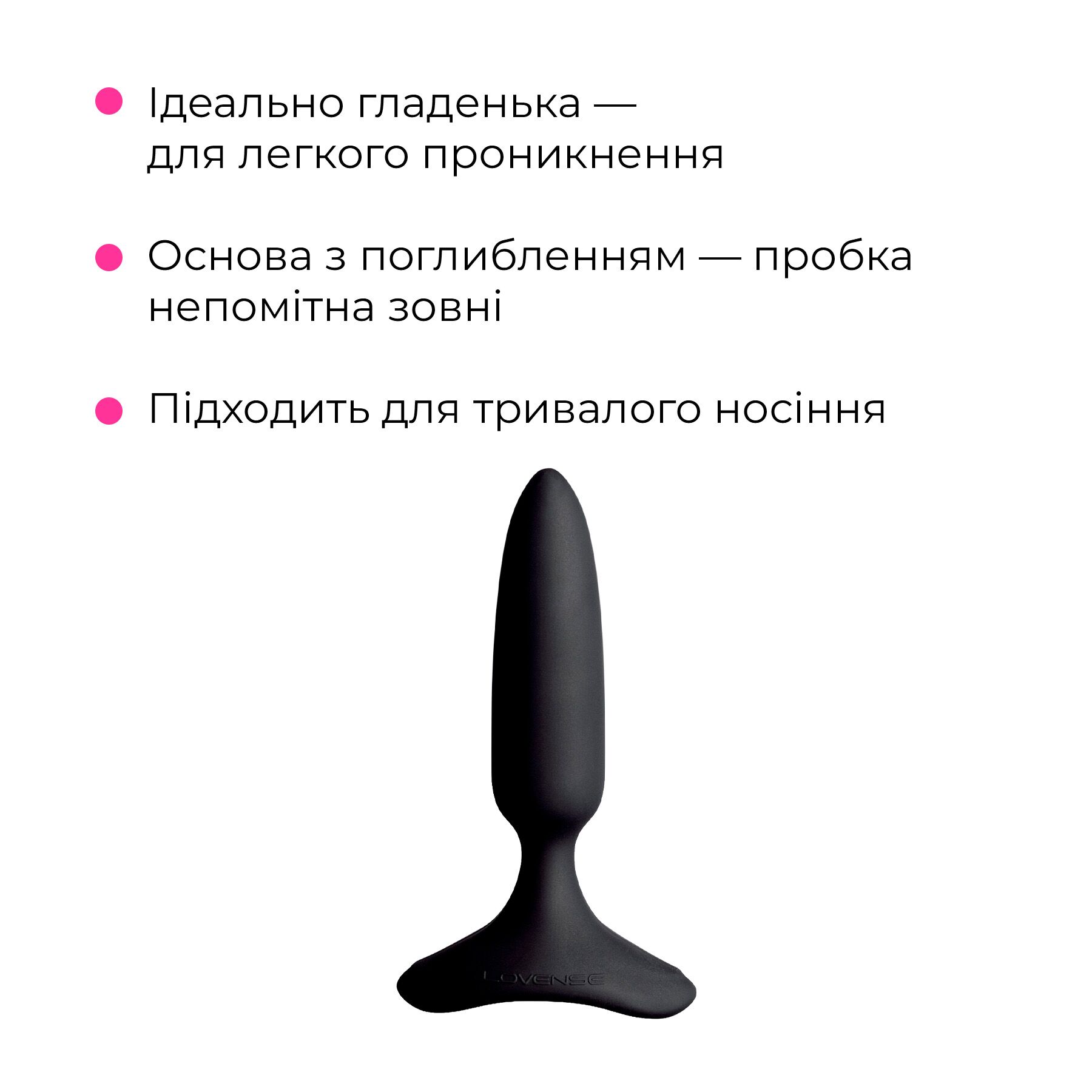 Анальна смарт-вібропробка Lovense Hush 2, розмір XS, з Bluetooth керуванням