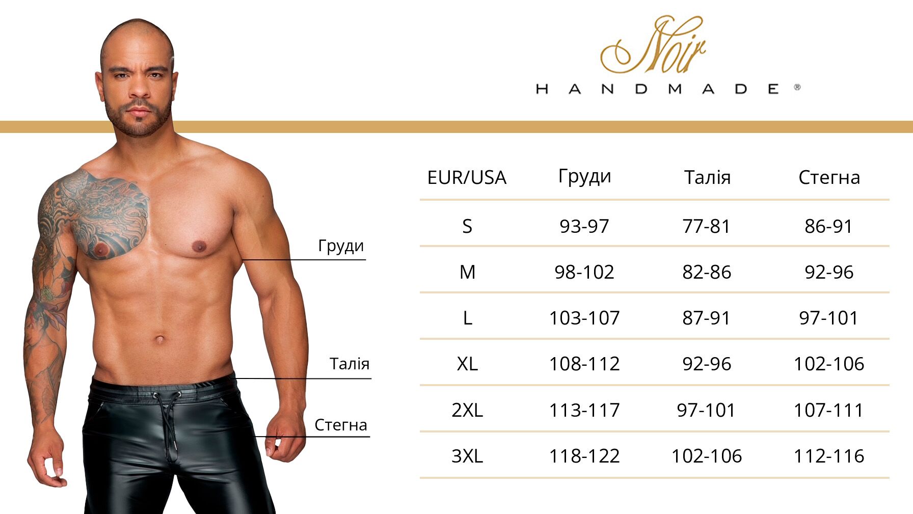 Чоловічі шорти з мокрим ефектом Noir Handmade, розмір M