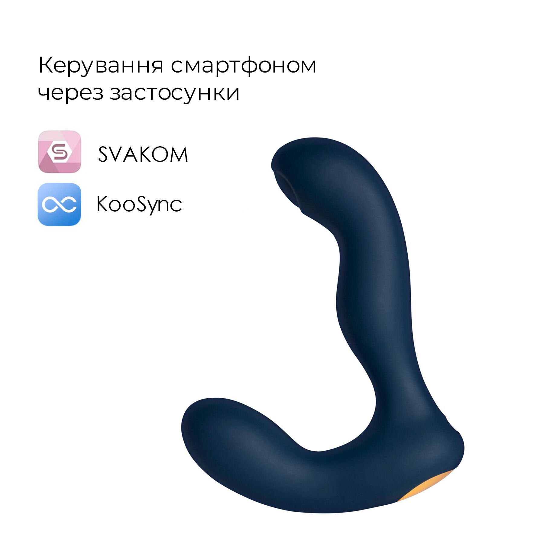 Інтерактивний масажер простати з пульсацією Svakom Iker Neo