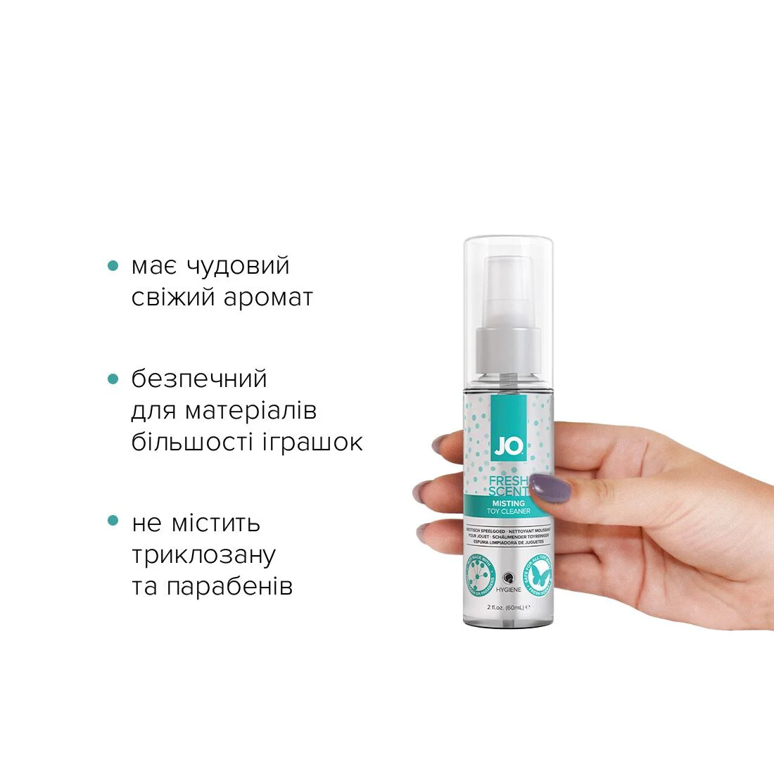JO Fresh Scent Misting Toy Cleaner 60ml - Спрей з ароматом свіжості