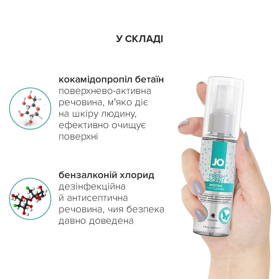 JO Fresh Scent Misting Toy Cleaner 60ml - Спрей з ароматом свіжості