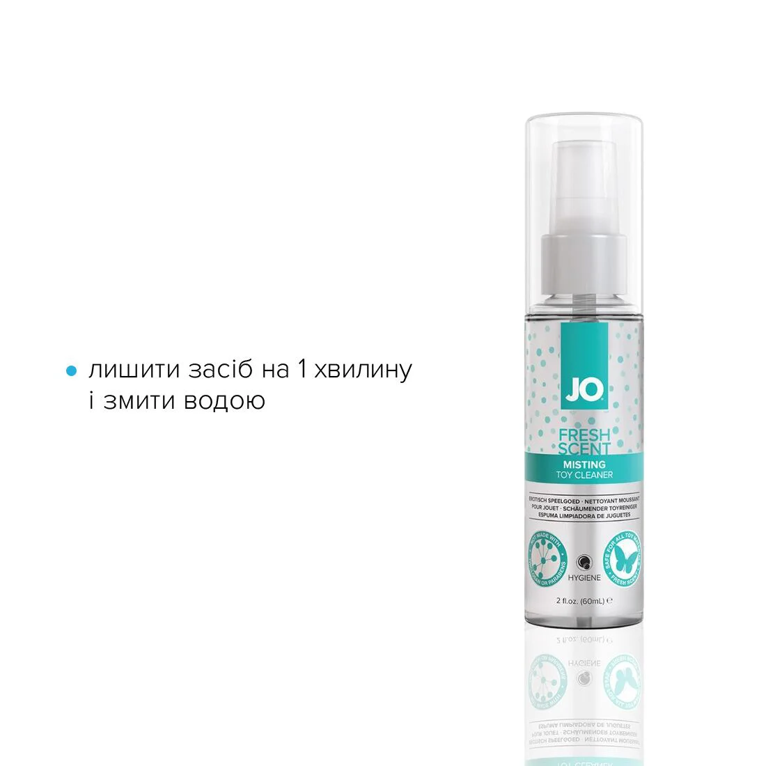 JO Fresh Scent Misting Toy Cleaner 60ml - Спрей з ароматом свіжості