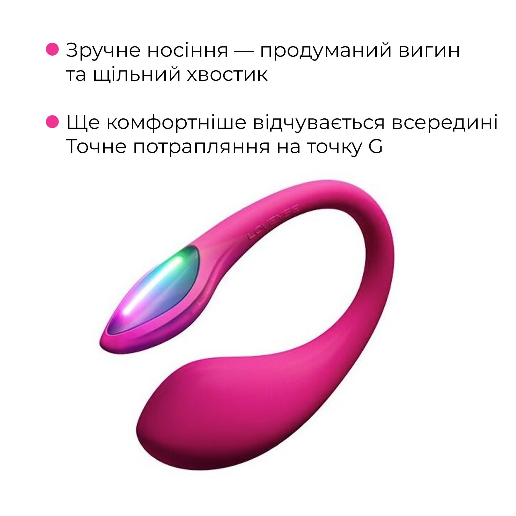 Міні смарт-віброяйце Lovense Lush Mini - компактний комфорт