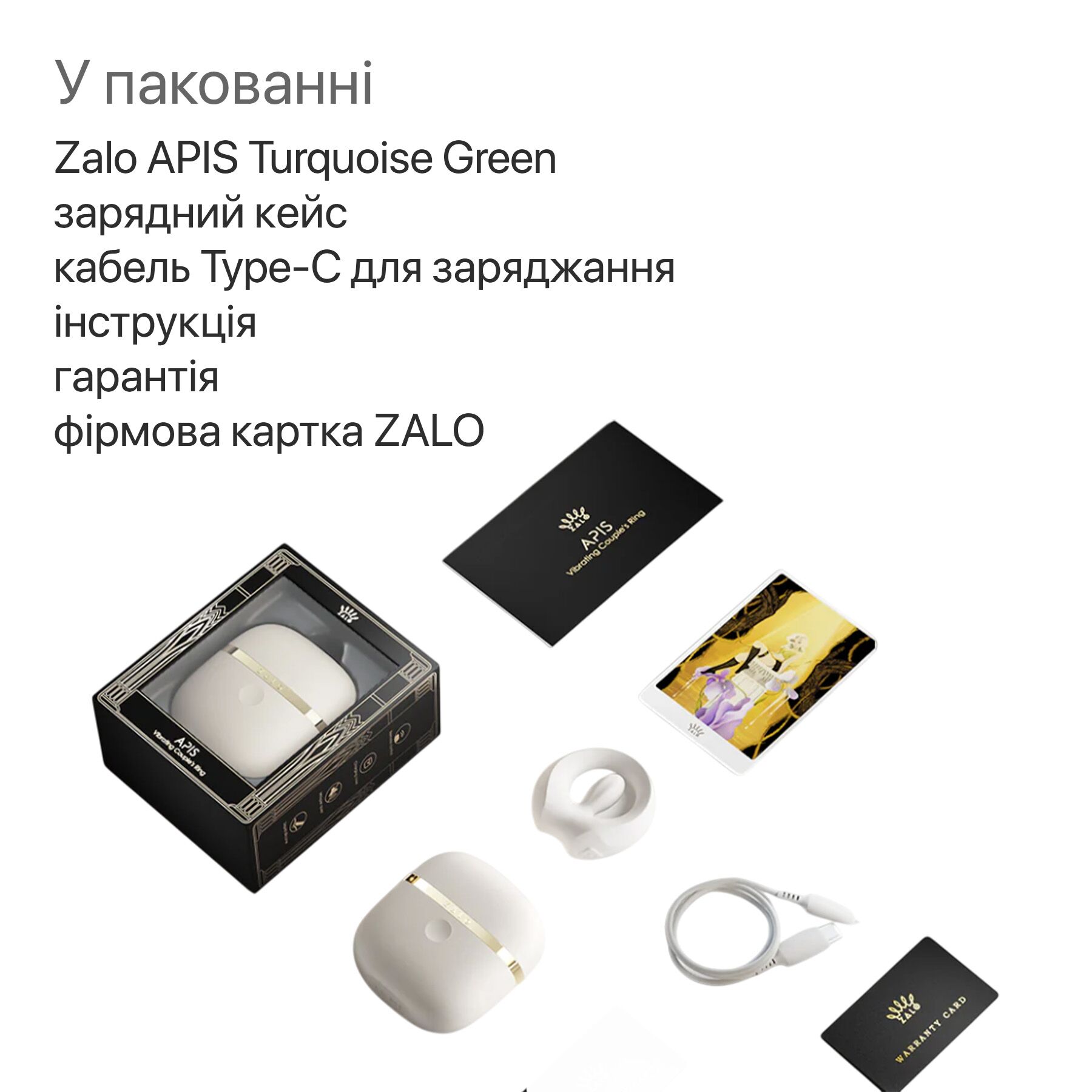 Інтимне кільце Zalo Apis із зеленим турмаліном - комфорт та естетика
