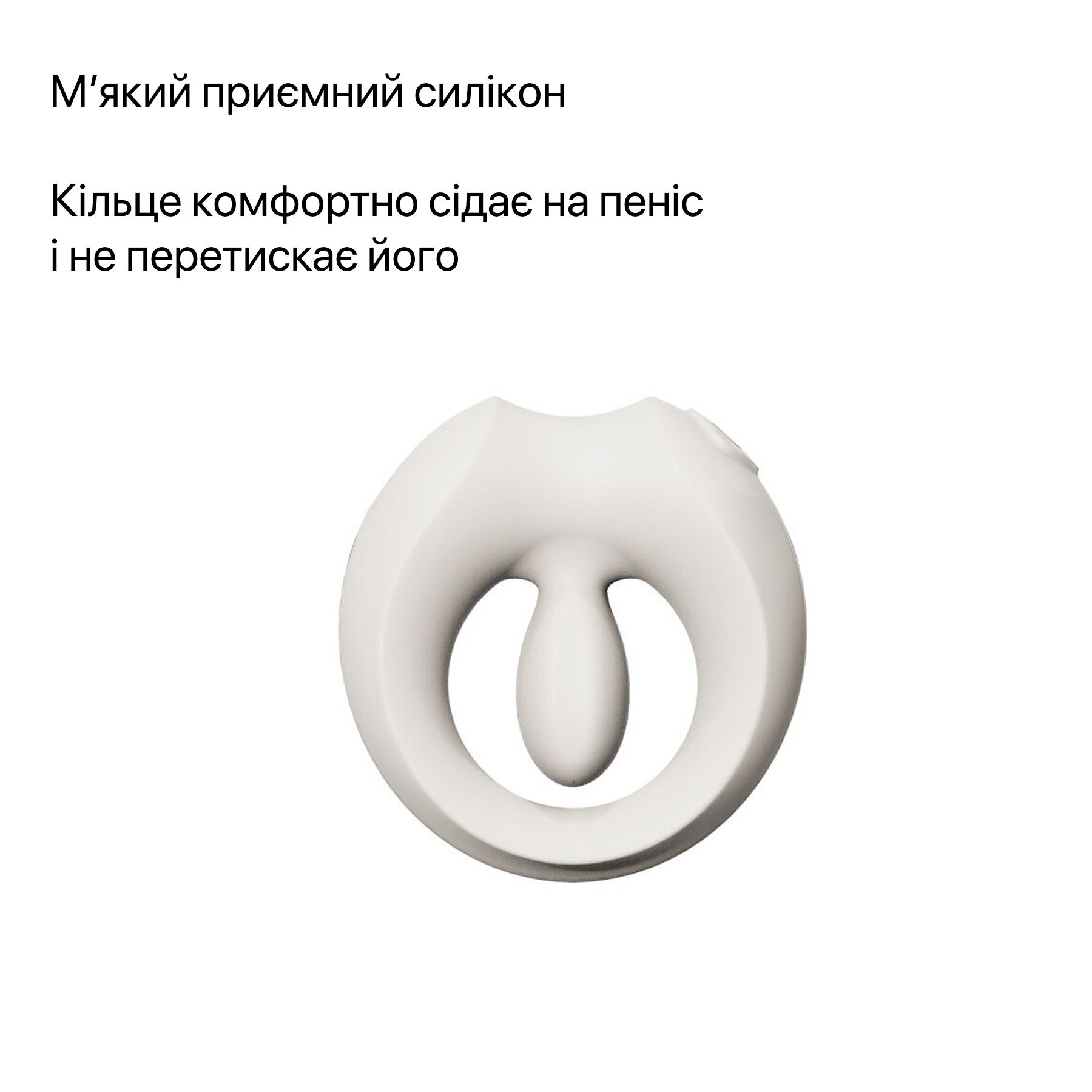Ергономічне кільце Zalo Apis Ivory White для інтимного комфорту