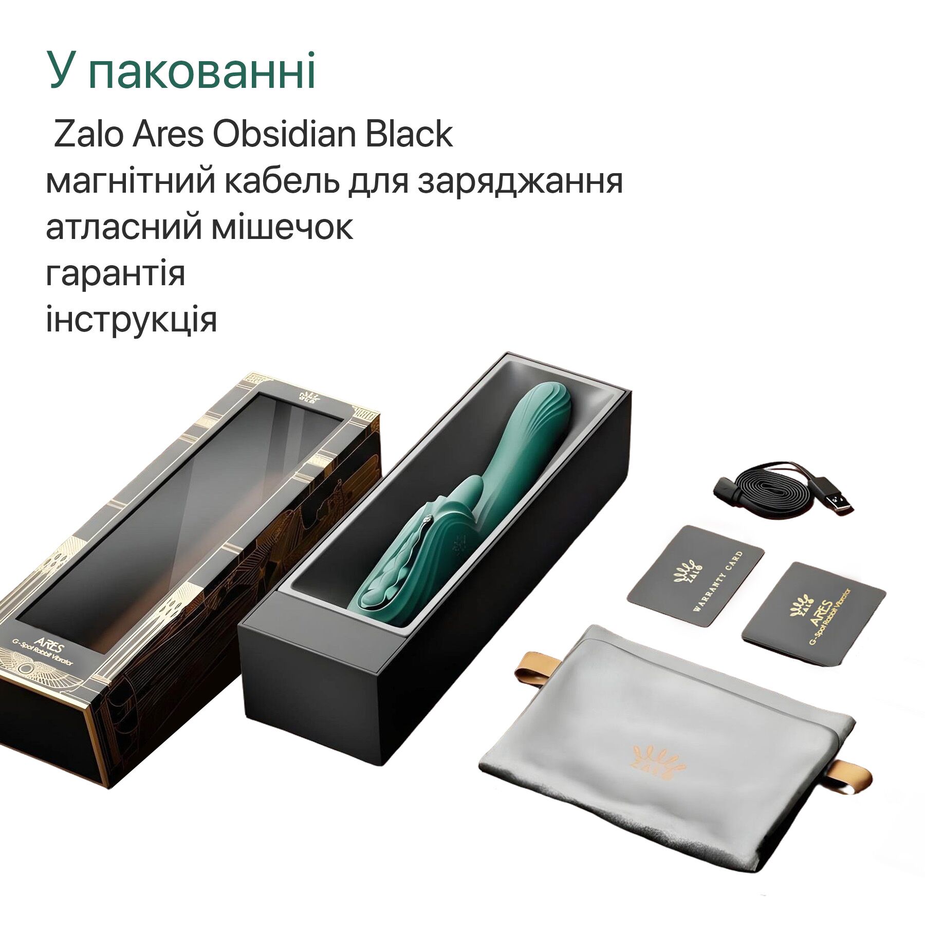 Інтимний вібратор-кролик Zalo Ares Obsidian Black