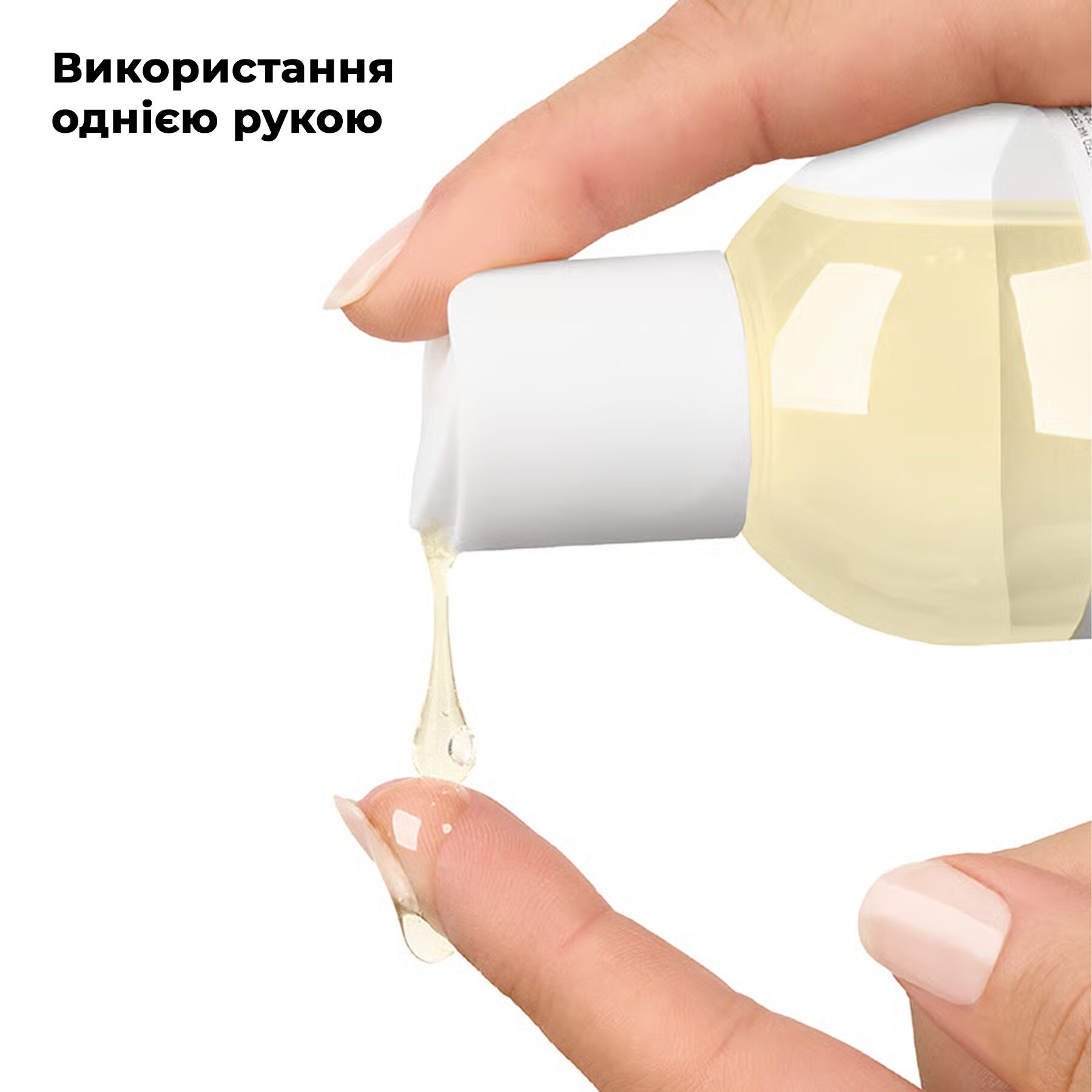 Satisfyer Massage Oil Vanilla 250 мл - масажна олія з ваніллю