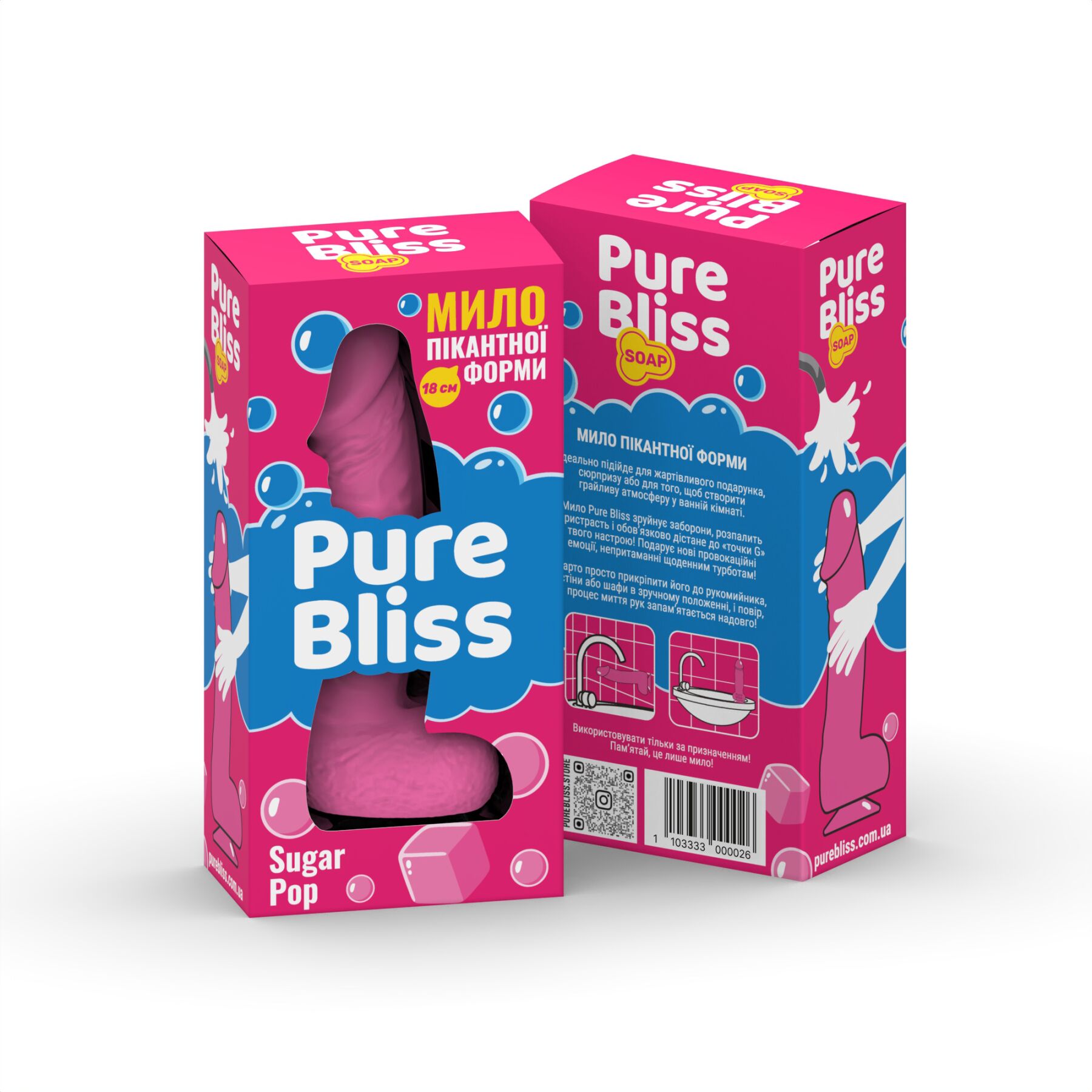 Ароматне мило Pure Bliss Pink Sugar Pop з присоскою, 18 см