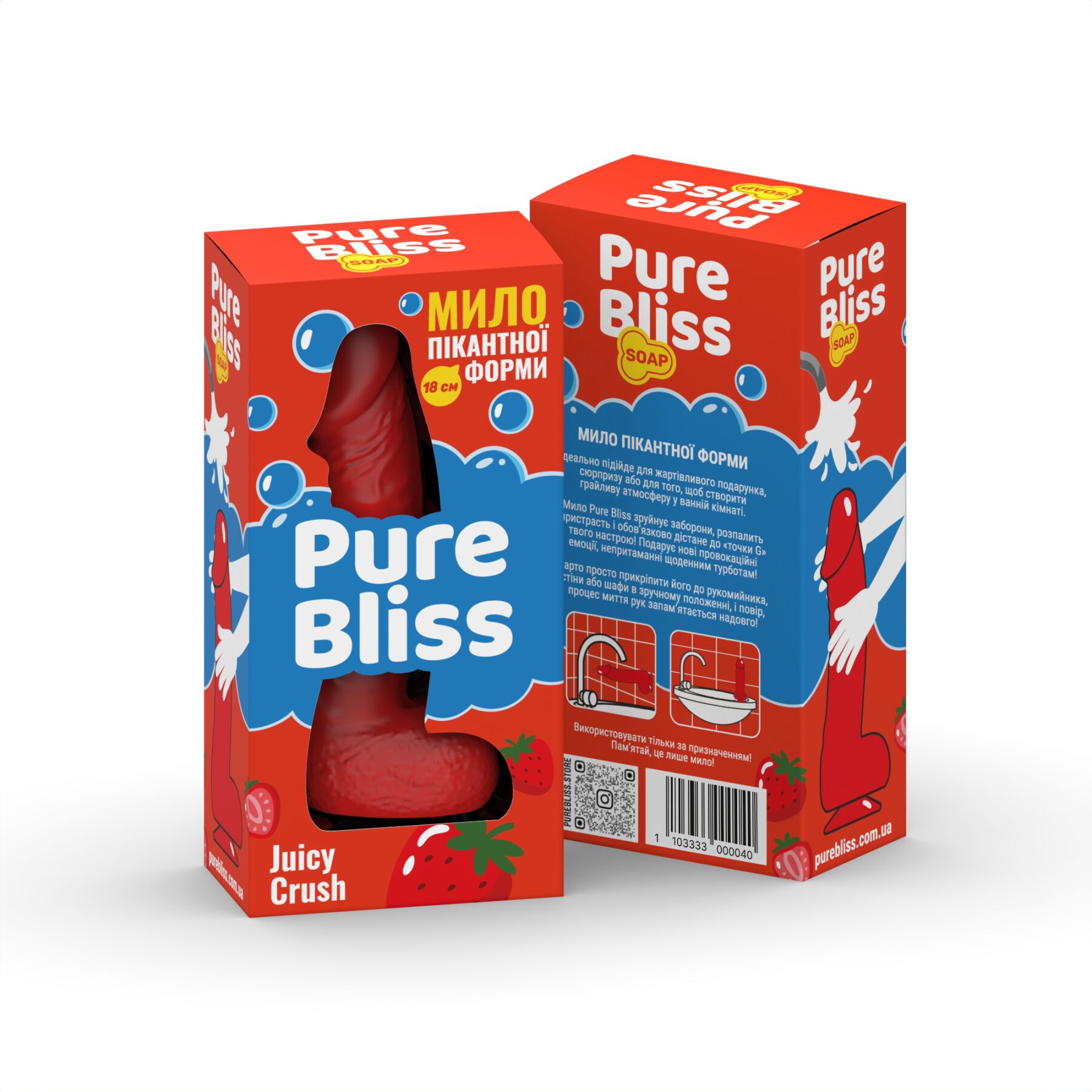 Ароматне мило Pure Bliss Red Juicy Crush 18 см