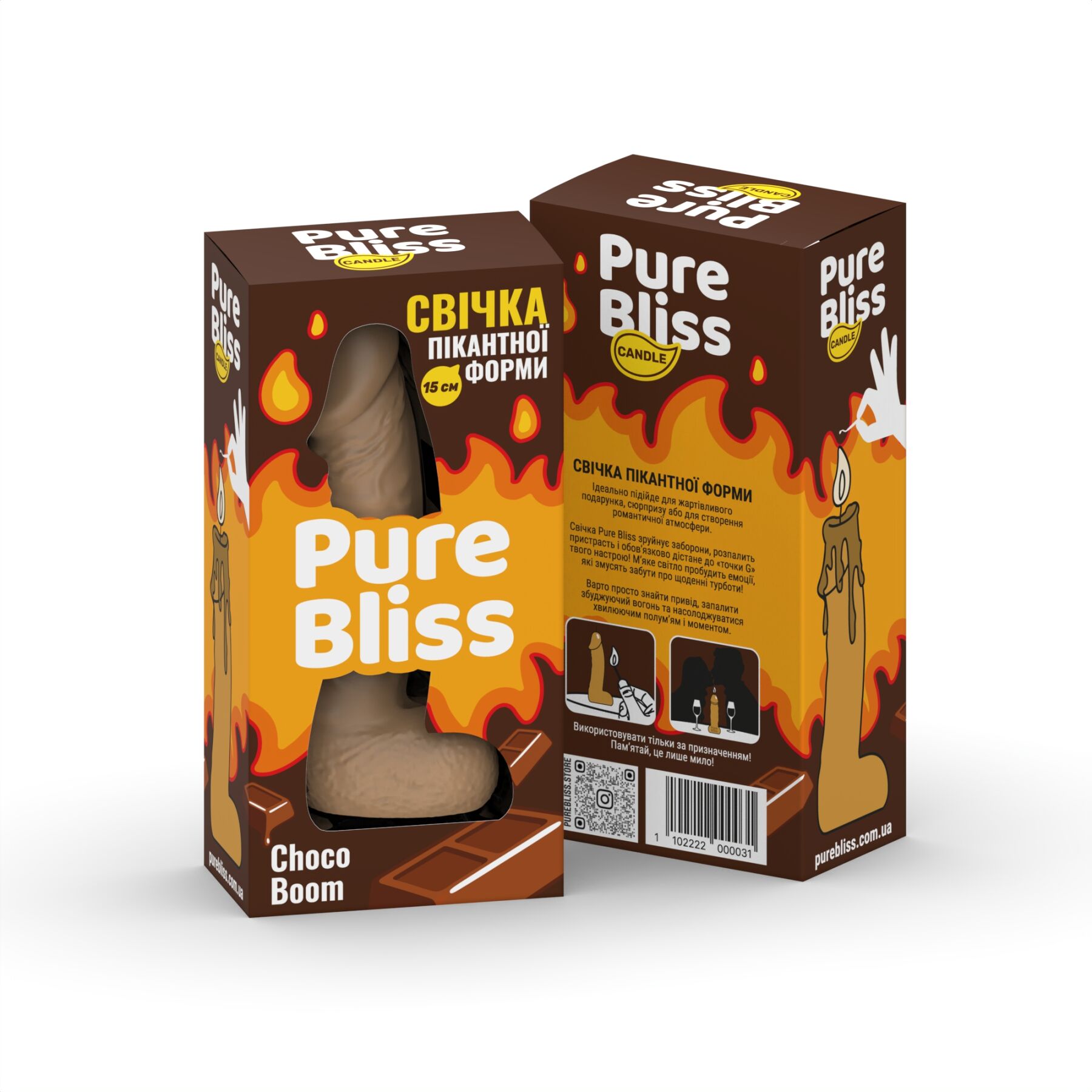 Ароматна свічка Pure Bliss Brown Choco Boom - Шоколад, 15 см