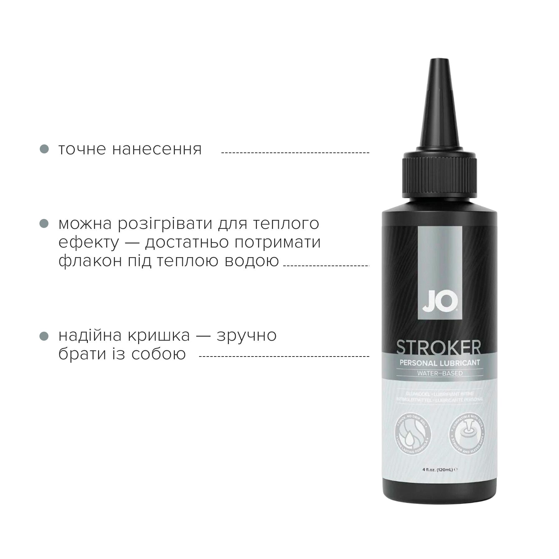Лубрикант JO Stroker для мастурбаторів, водна основа, 120 мл