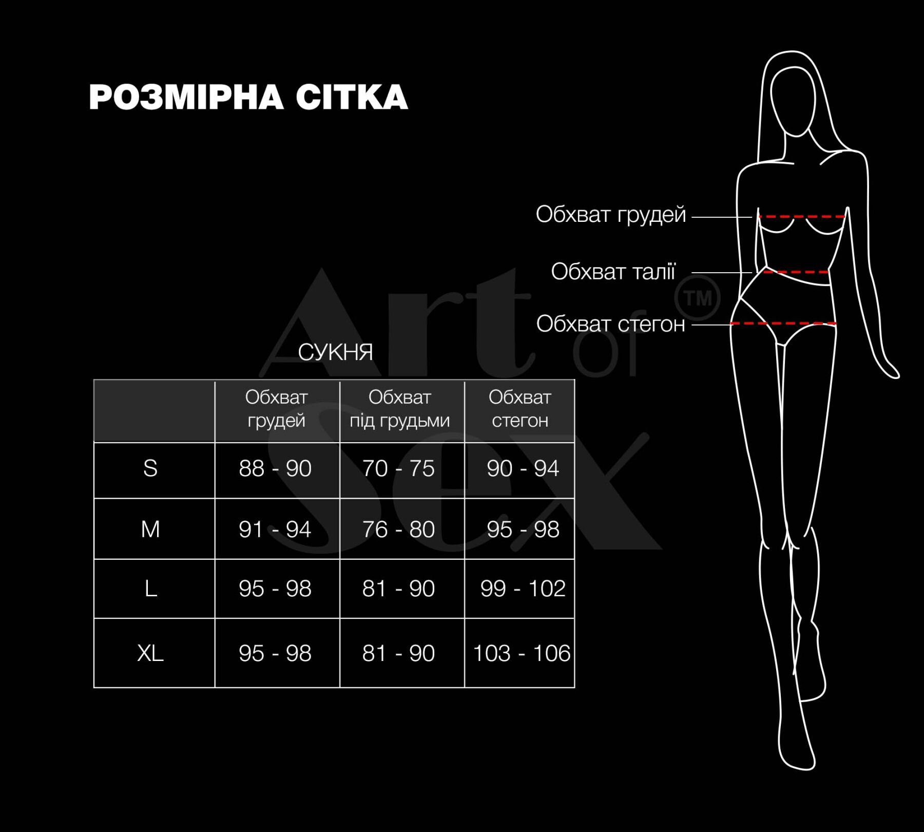 Сукня Art of Sex - Demeter, колір чорний з з ефектом мокрого оксамиту, розмір M - Зображення 3